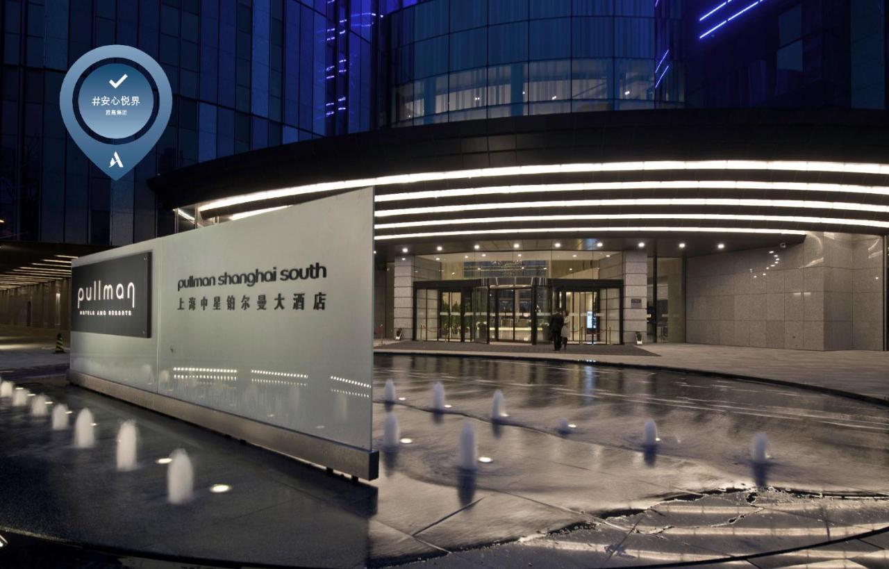 Pullman Shanghai Xuhui Exterior foto